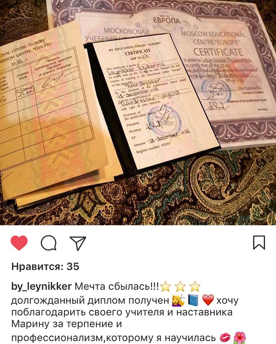 Наши выпускники с дипломами Наши выпускники с дипломами